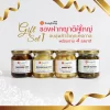 Gift Set1 ผักดองของฝาก