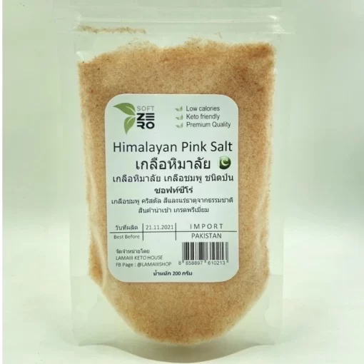 เกลือหิมาลายันสีชมพู