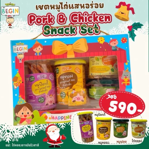ขนมเด็ก หมูป๊อกกี้ หมูฝอย