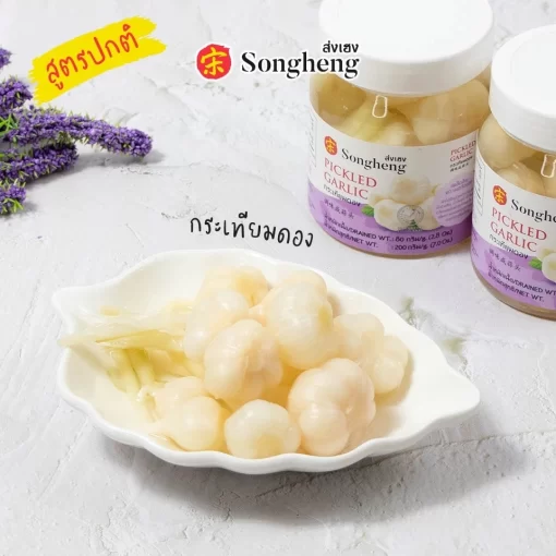 กระเทียมดองเกรดพรีเมียม