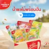 น้ำผลไม้พร้อมปั่น