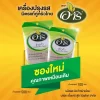 ข้าวคั่ว