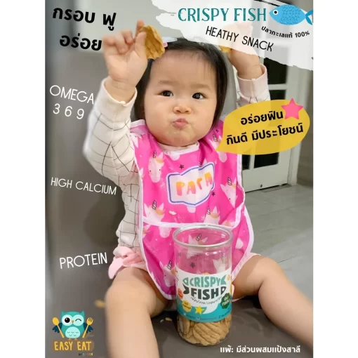 คอนเฟรคเด็ก