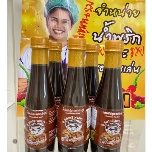 น้ำปลาร้าต้มสุกปรุงรสสำเร็จรูป ปลากะพงขาว