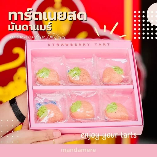 ทาร์ตสตอเบอรี่