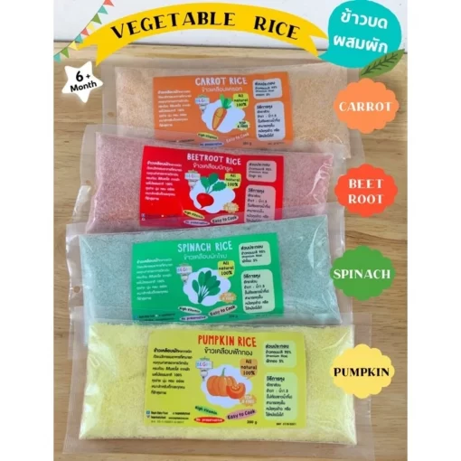 จมูกข้าวเคลือบผัก