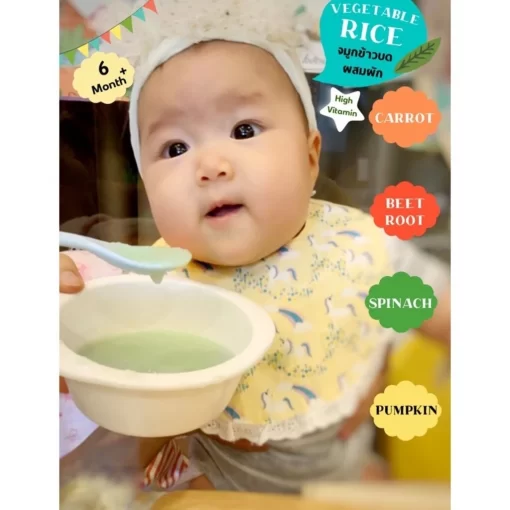 อาหารเด็ก
