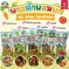 เส้นพาสต้าผสมผักสำหรับเด็ก