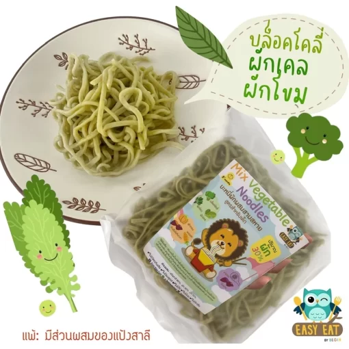 บะหมี่ผักบล็อคโคลี่