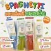 สปาเก็ตตี้ผสมผัก 4 สี