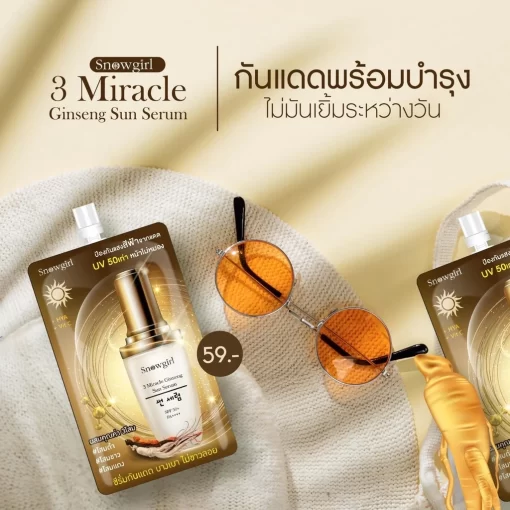 Snowgirl 3 Miracle Ginseng Sun Serum