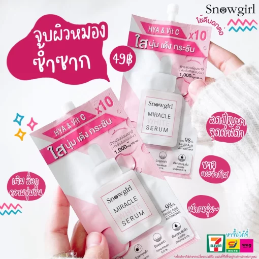 Snowgirl Miracle White Serum