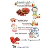 วิธีทานโกจิเบอร์รี่