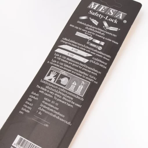 ฉลาก MESA ST-10 คัตเตอร์