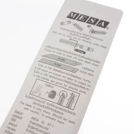 ฉลากคัตเตอร์ MESA ST-1