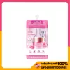 ซีรั่มนวดหน้า Naturerich