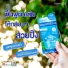 Snowgirl Squalane&Plankton Sleeping Mask