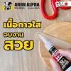 Super Glue Liquid