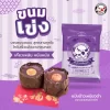 ขนมเข่ง