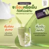 น้ำอ้อยดำ