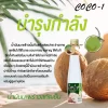 สรรพคุณน้ำมันมะพร้าวสกัดเย็น