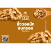 Walnuts