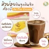 เครื่องดื่มโปรตีนโกโก้ผสมวิตามิน