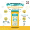 แป้งทอดกรอบสูตรปราศจากกลูเตน ตราปลาแฟนซีคาร์ฟ