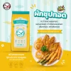 ผักชุปทอด