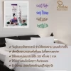 สรรพคุณสเปรย์ฉีดหมอน กู๊ดไนท์ พาราลิส