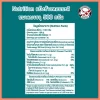 ฉลากแป้งข้าวหอมมะลิ ตราปลาแฟนซีคาร์ฟ
