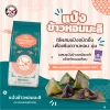 ขนมเทียน