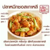 ปลาหมึกซอสเกาหลี