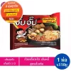 จั๊บจั๊บ ก๋วยเตี๋ยวเรือเส้นหมี่