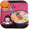 ก๋วยจั๊บญวนชามร้อน