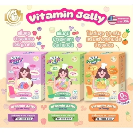 Vita Jelly