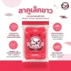 สาคูเม็ดเล็กขาว ตราปลาแฟนซีคาร์ฟ ขนาด 500 กรัม