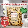 หน่อไม้ในน้ำใบย่านาง หั่นชิ้น