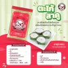 ตะโก้สาคู