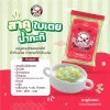 สาคูใบเตย