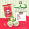 หยกมณี