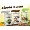 เมล็ดดาวอินคาอบกรอบ 3 รส