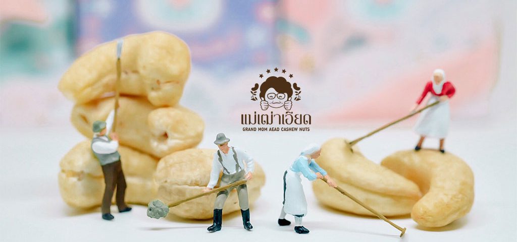 ขั้นตอนการทำมะม่วงหิมพานต์