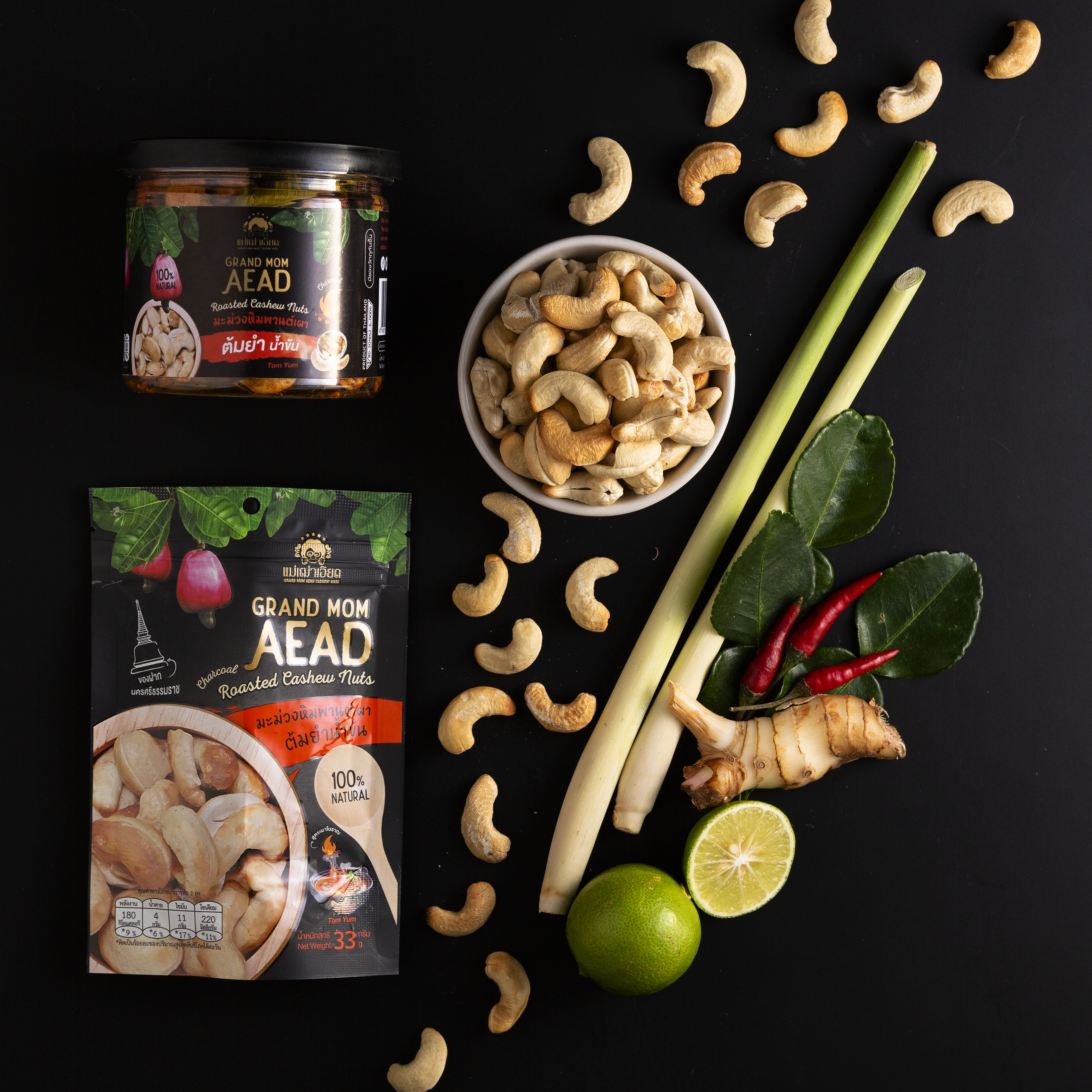 Cashew Tomyum Flavor