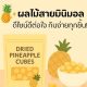 สับปะรดคิวบ์